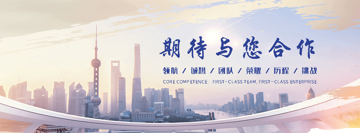 中昌建筑，中昌注浆加固(荆州分公司)